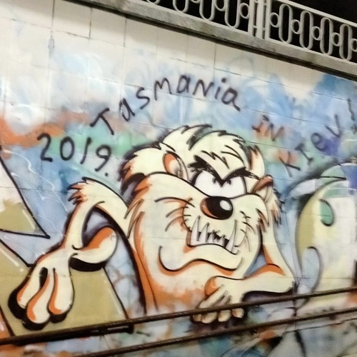 Город Будущего