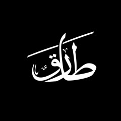 Tariq