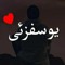 🖤YOUSAFZAI🖤