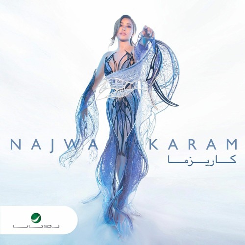 Najwa karam نجوى كرم’s avatar