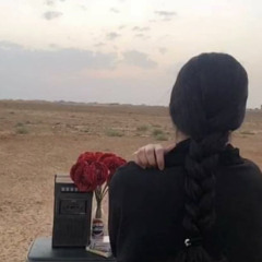 سطى حبك بقلبي