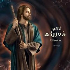 ألحان الجمعة العظيمة ج3.mp3
