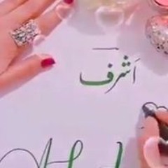 Israf Ali