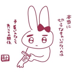 つれ🖤