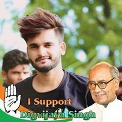 શિવાય શિવમ