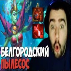 #меланхолик