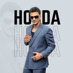 Houda Bondok - حوده بندق