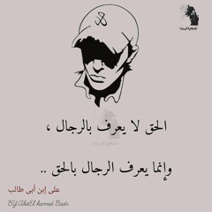 عبدالله حمدي