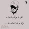 عبدالله حمدي