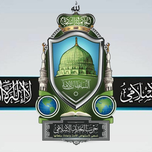 التجديد الإسلامي’s avatar