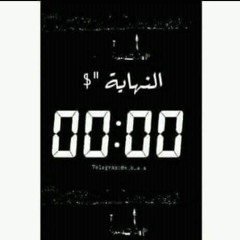 ياسين سعفان