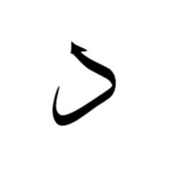 ِ
