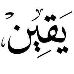 Amany Hassan Kamal