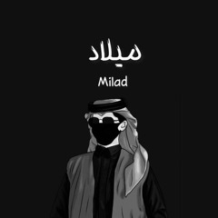 MILAD BOLEYDEH