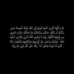 ‎⁨سورة الكهف - أحمد خضر⁩
