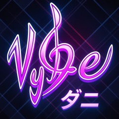 ダニv y b e