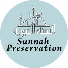 SunnahPreservation