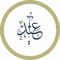 قصائد