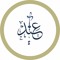 Eid Refaieh