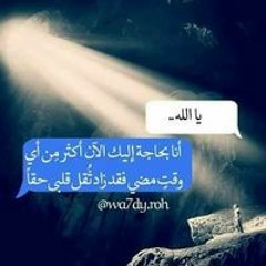 محرز النجار