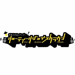 RYO-T REJOICE CROWN
