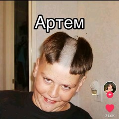 батя