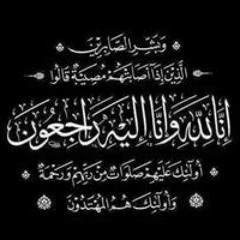 نمير البيك - نت الحب - صبحي محمد _ Sobhi Mohammad (320 kbps).mp3