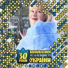 Катерина Горох