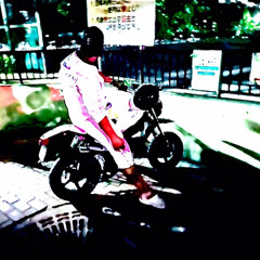 響 冨澤