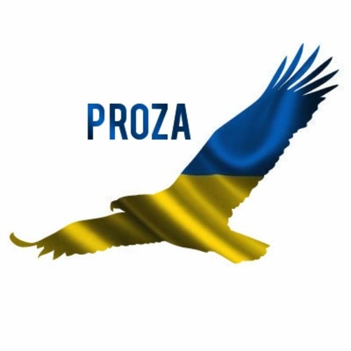 Proza 🇺🇦’s avatar