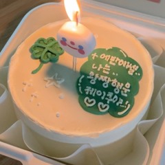 사랑인 것 같은데
