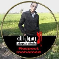 احمد العطار ابومازن