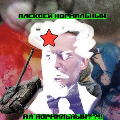 булат окунь жаба