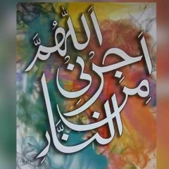 Moin Ali