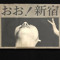 shibuyya