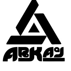 ArKayDJ - Infected Alien