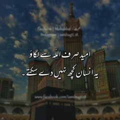 Kera Faida Laraiyan Da