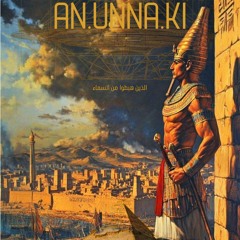 Anunnaki