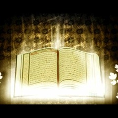 إذاعة أهل القرآن