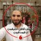 Mohamed Fathy