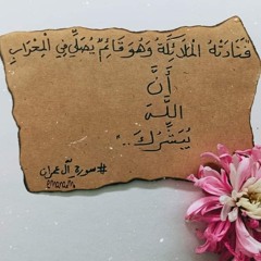 nada tawfik
