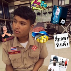 Pranchawin Pulkasem