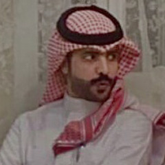‫عبوووشي الزهراني‬‎