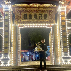 Nguyễn Khánh