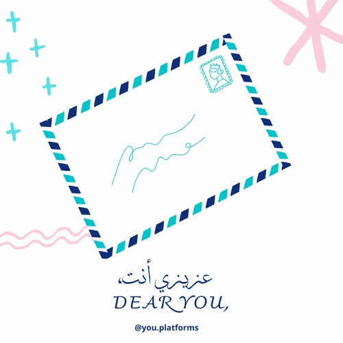 Dear You-عزيزي أنت’s avatar