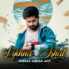 Sheraz Ahmad Alvi