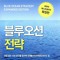 바닷바람