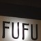 Dj Fu Fu