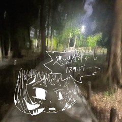 ryko