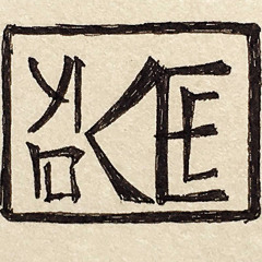 yarudee